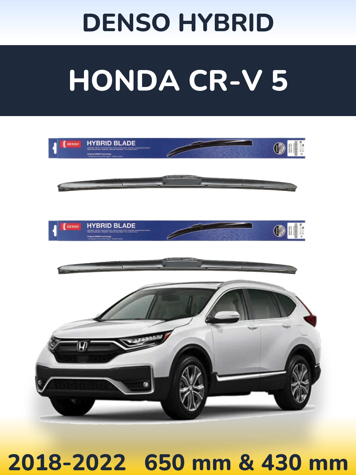 Комплект передніх щіток Denso Hybrid 650 & 430 мм для Honda CR-V 5 2018-2022