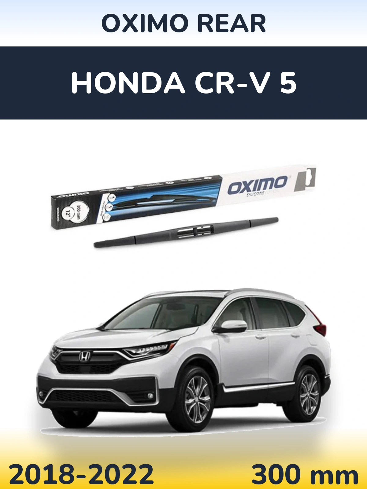 Задня щітка Oximo Rear 300 мм для Honda CR-V 5 2018-2022