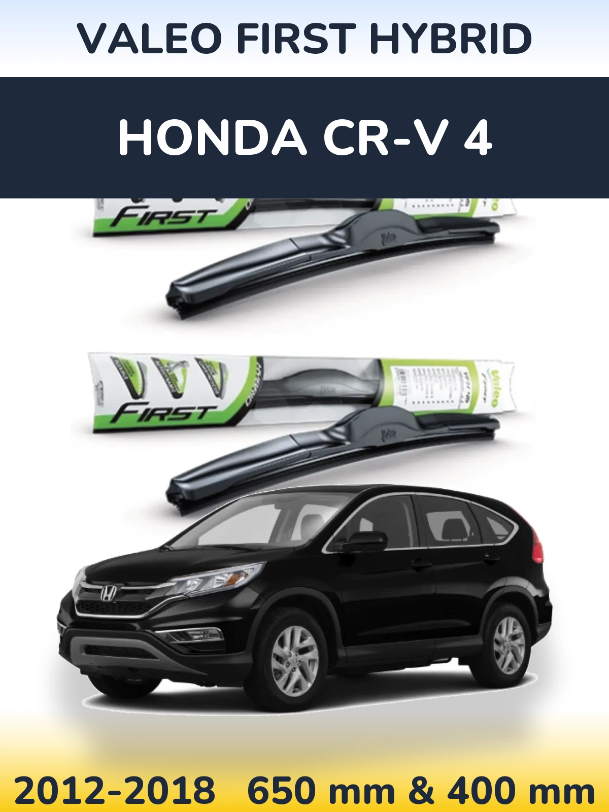 Комплект передніх щіток Valeo First Hybrid 650 & 400 мм для Honda CR-V 4 2012-2018