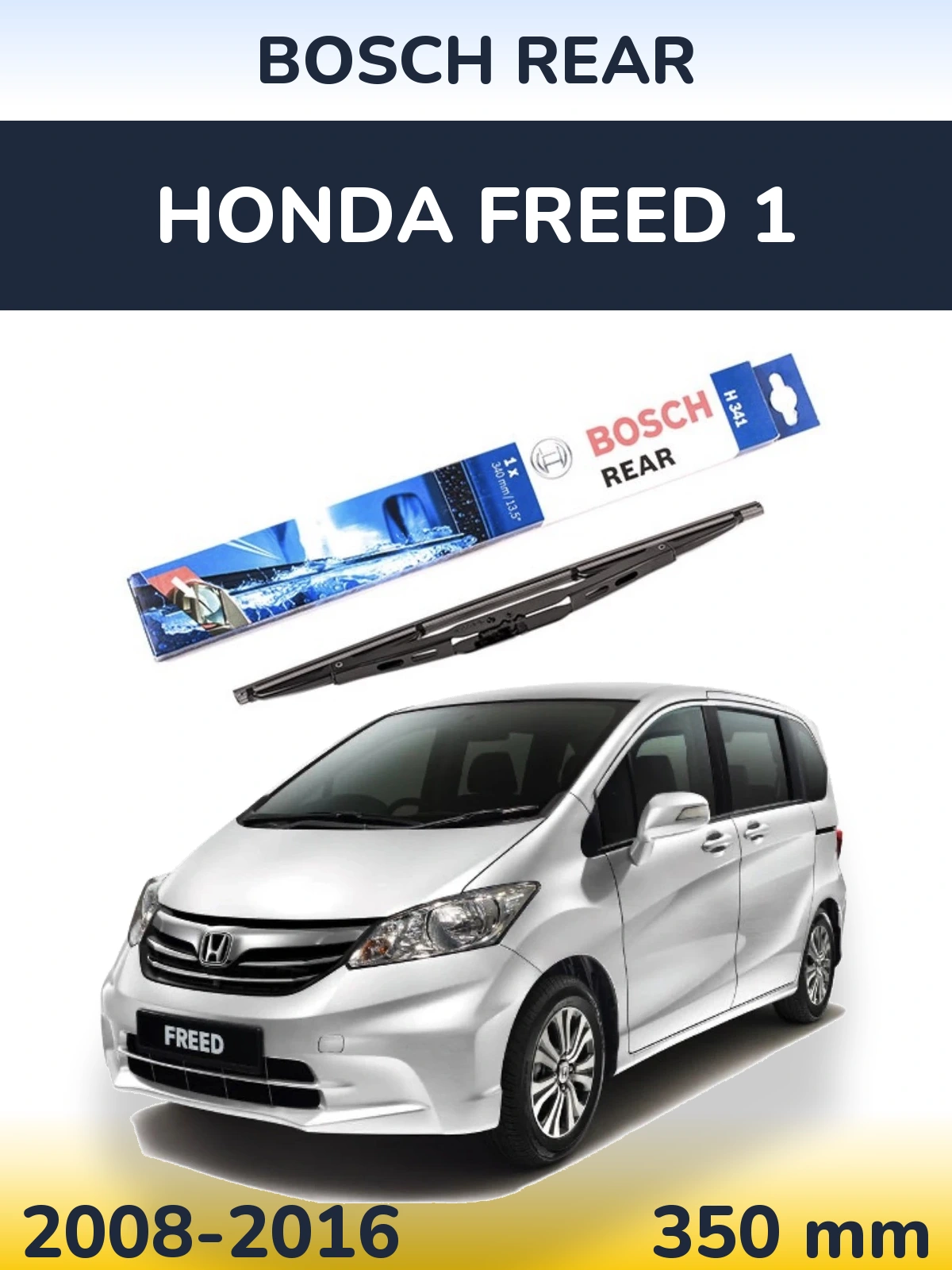 Задня щітка BOSCH Rear 340 мм для Honda Freed 1 2008-2016