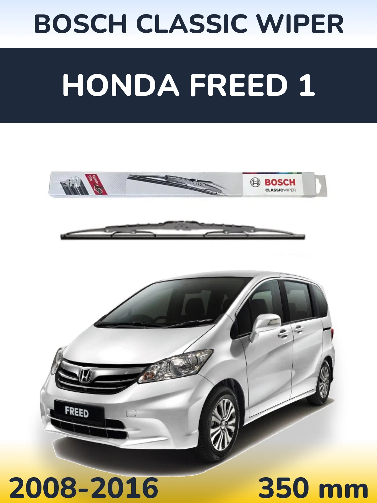 Задня щітка BOSCH Classic Wiper 340 мм для Honda Freed 1 2008-2016
