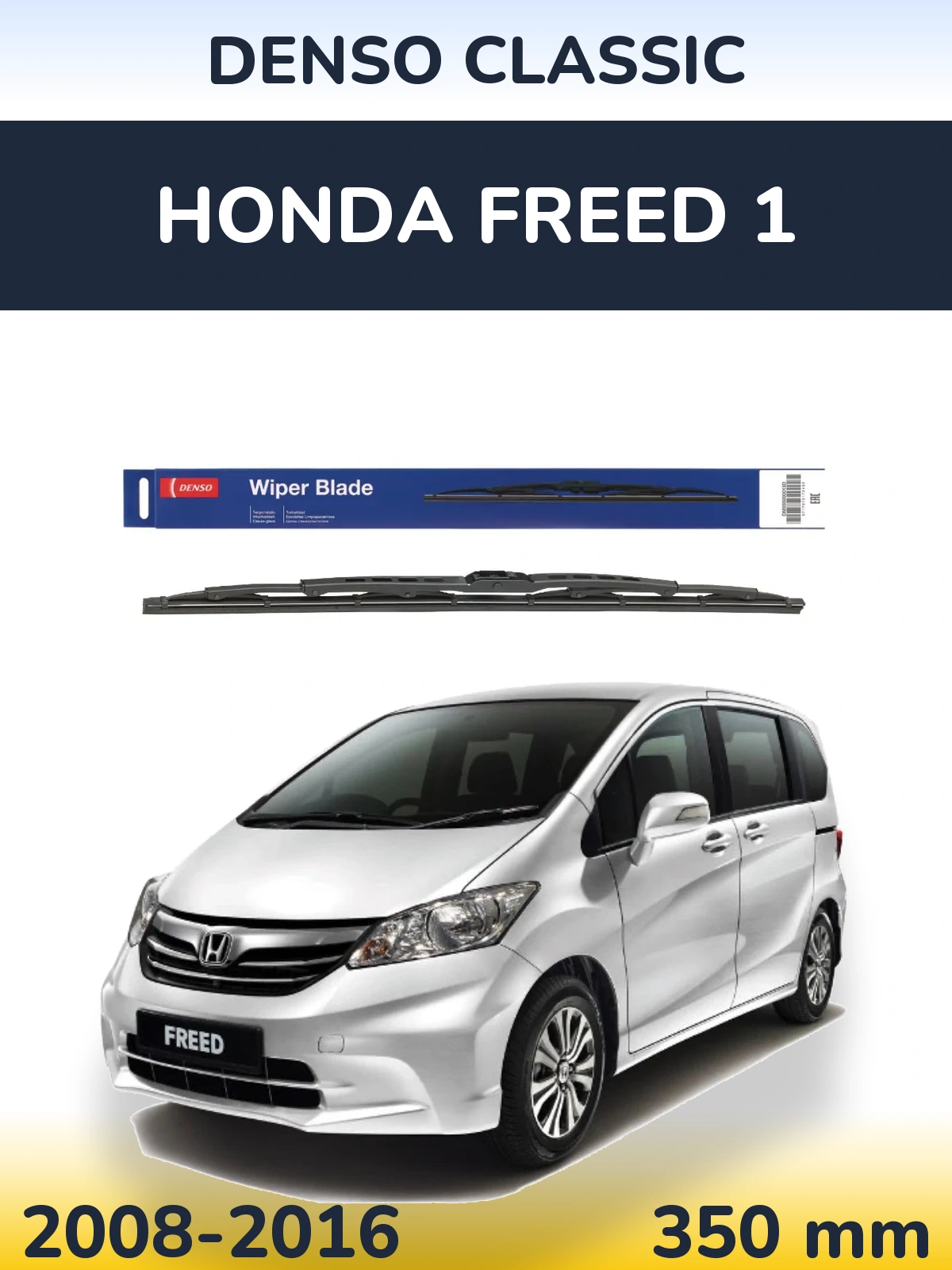 Zadní stěrač Denso Classic 350 mm pro Honda Freed 1 2008-2016