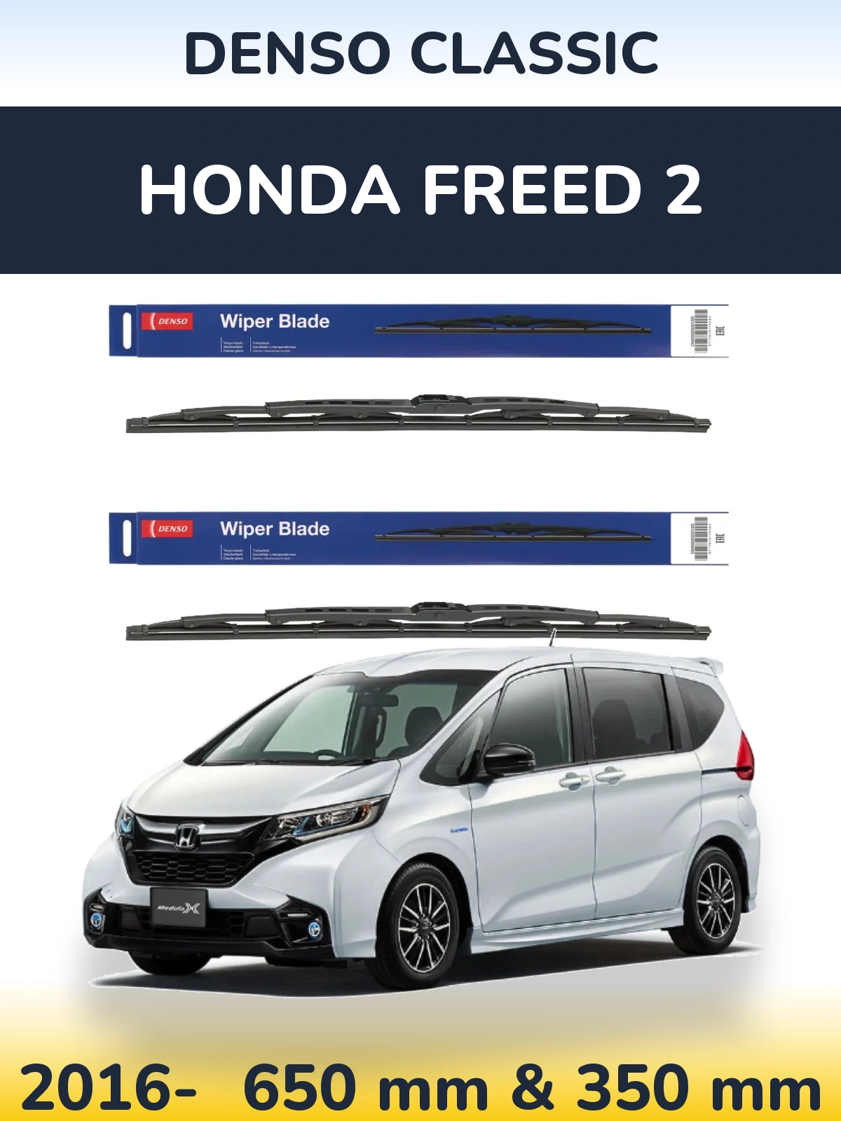 Комплект передніх щіток Denso Classic 650 & 350 мм для Honda Freed 2 2016-2026
