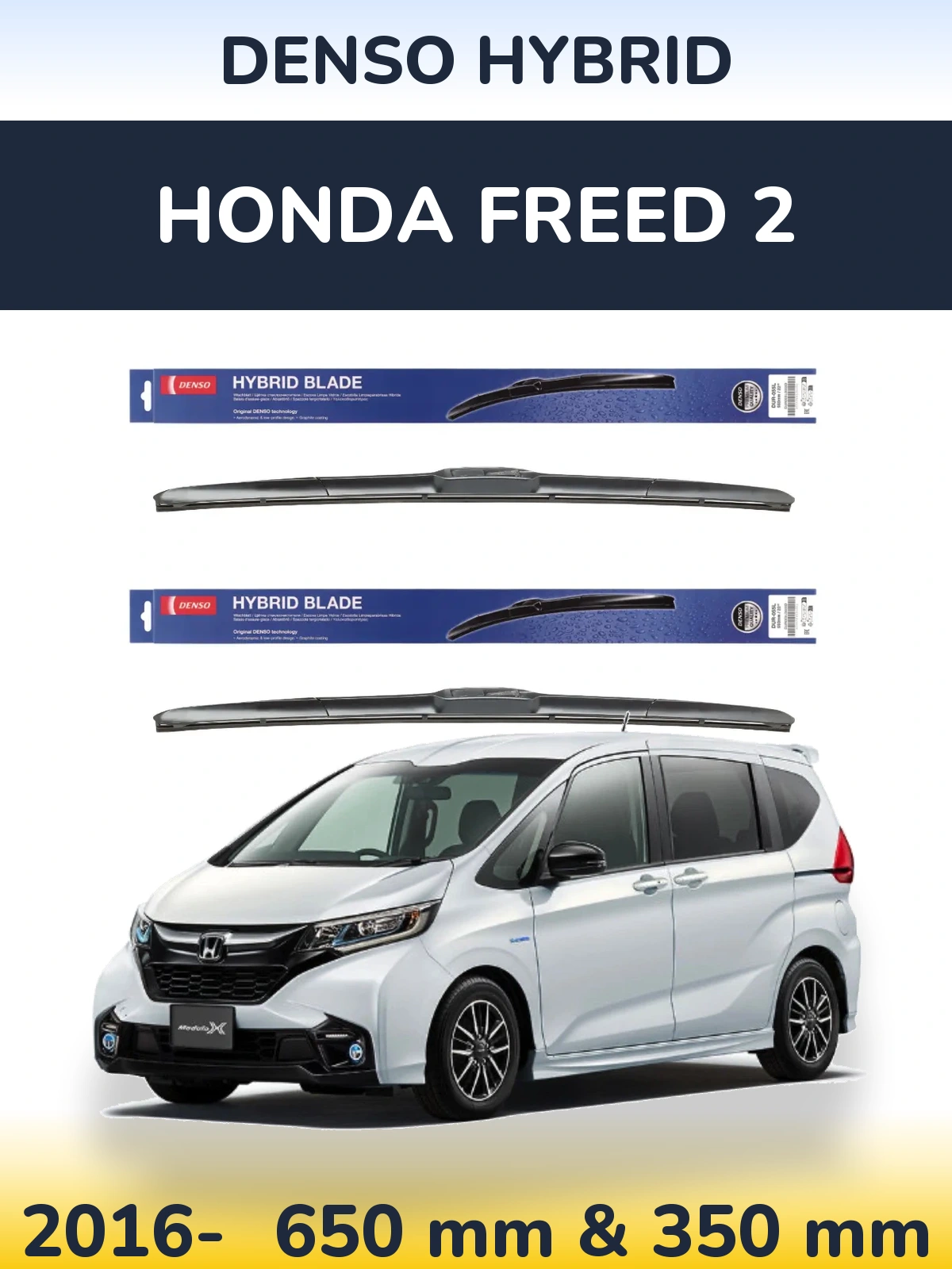 Комплект передніх щіток Denso Hybrid 650 & 350 мм для Honda Freed 2 2016-2026