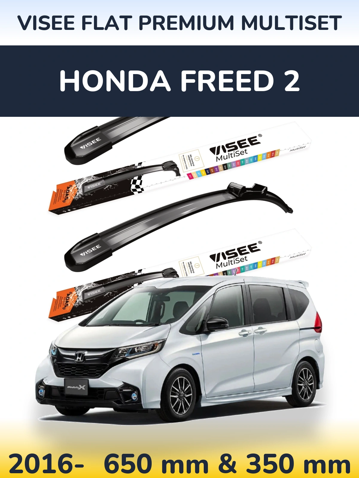 Комплект передніх щіток VISEE FLAT PREMIUM MultiSet 650 & 350 мм для Honda Freed 2 2016-2026