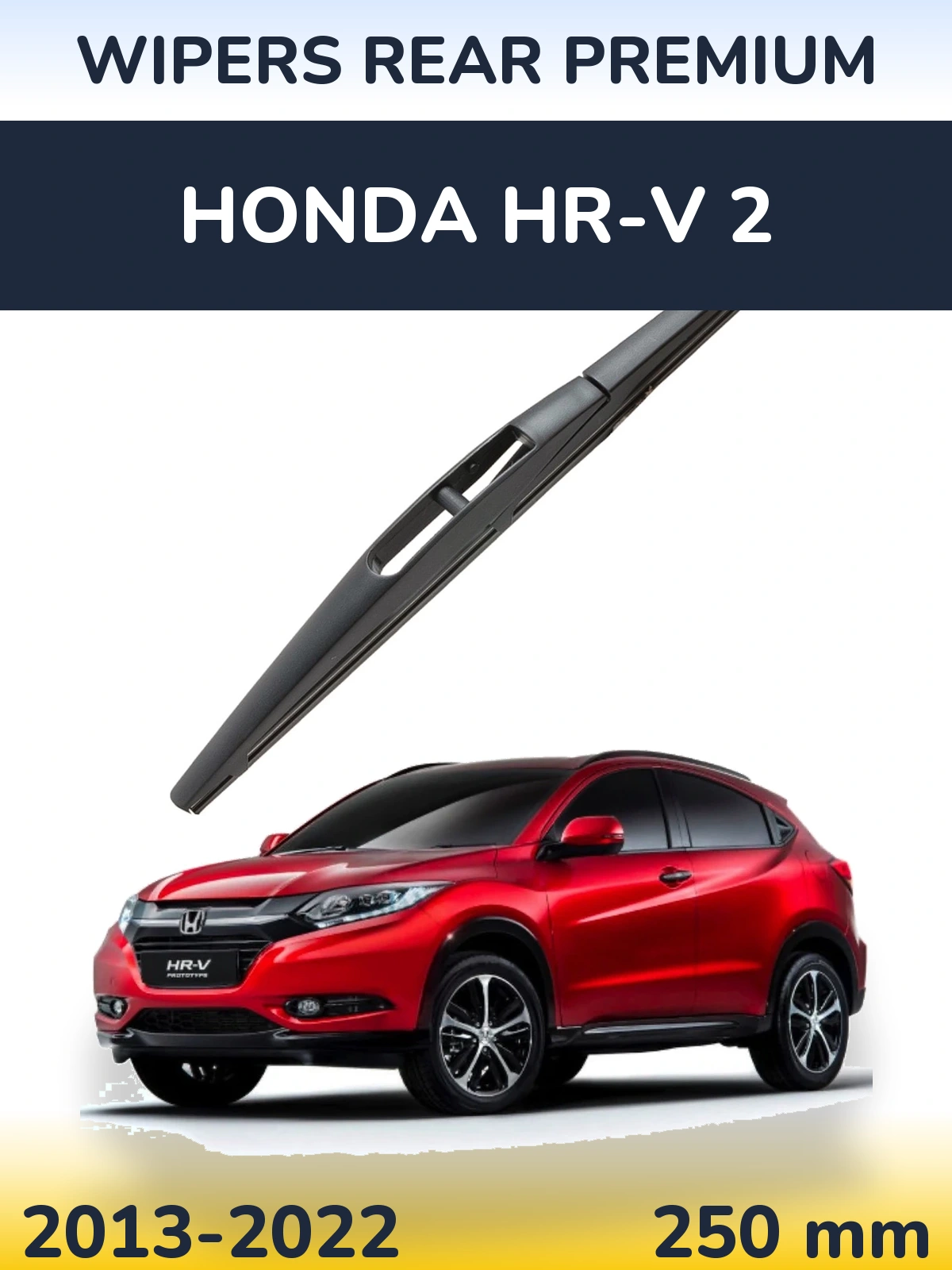 Задня щітка WIPERS REAR PREMIUM 250 мм для Honda HR-V 2 2013-2022