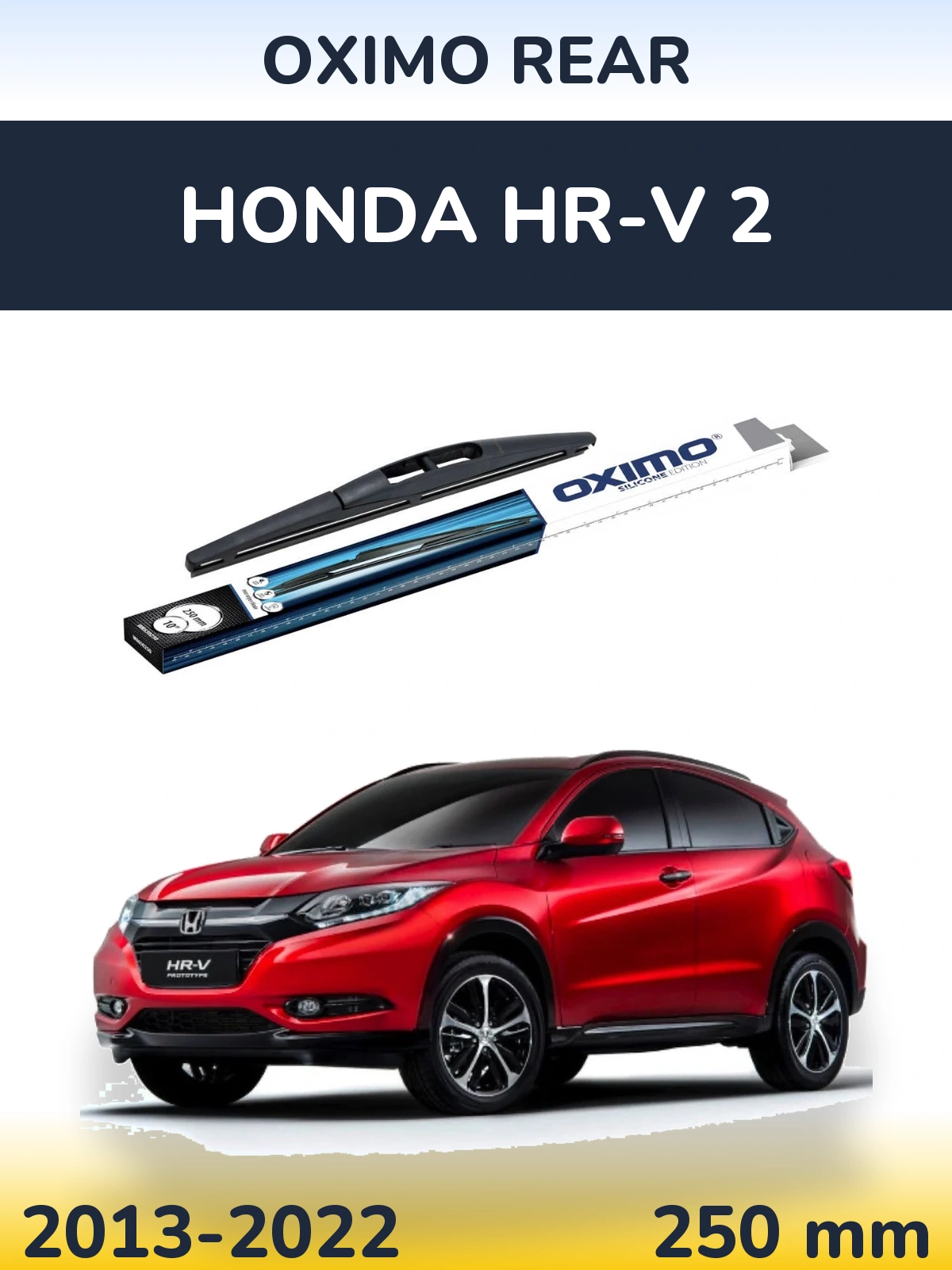 Задня щітка Oximo Rear 250 мм для Honda HR-V 2 2013-2022