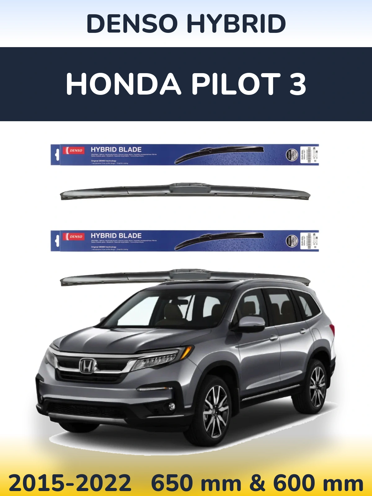 Комплект передніх щіток Denso Hybrid 650 & 600 мм для Honda Pilot 3 2015-2022