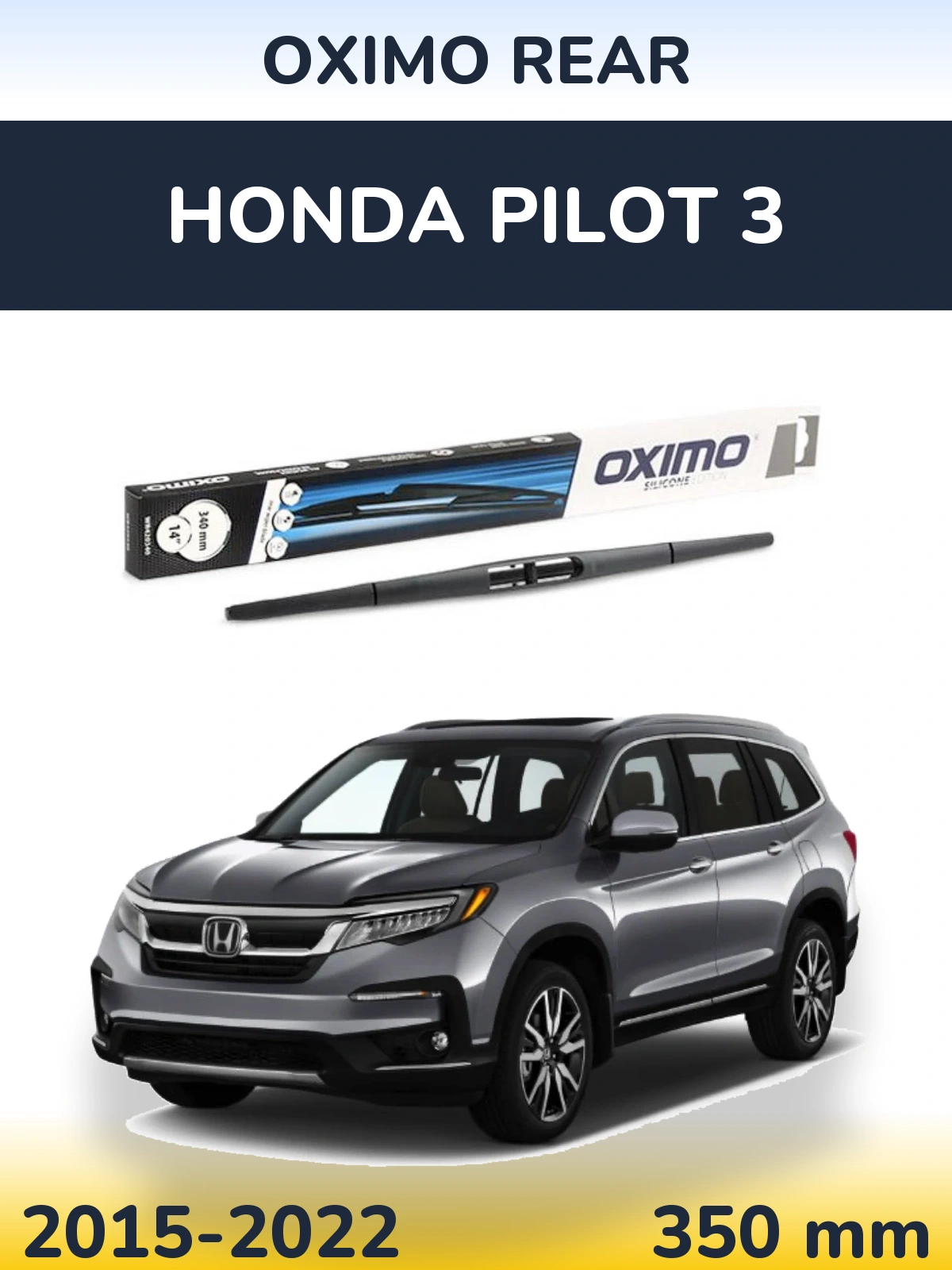 Задня щітка Oximo Rear 350 мм для Honda Pilot 3 2015-2022