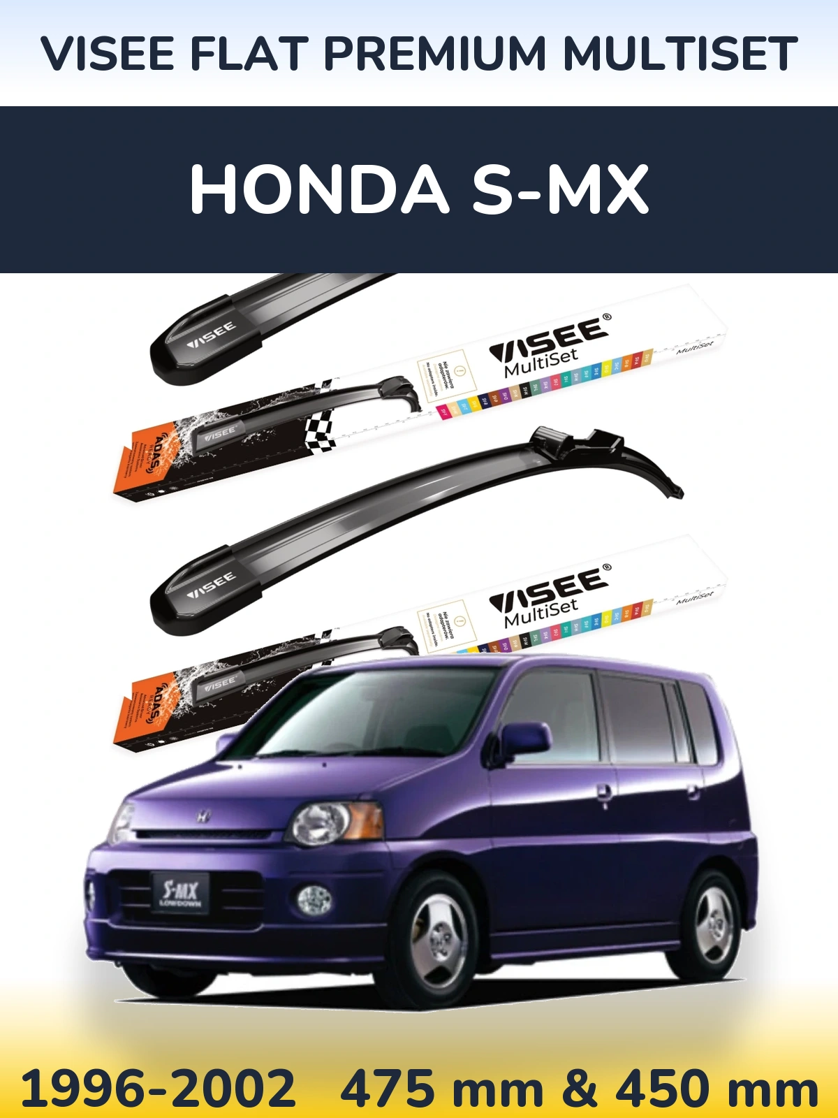 Комплект передніх щіток VISEE FLAT PREMIUM MultiSet 475 & 450 мм для Honda S-MX 1996-2002