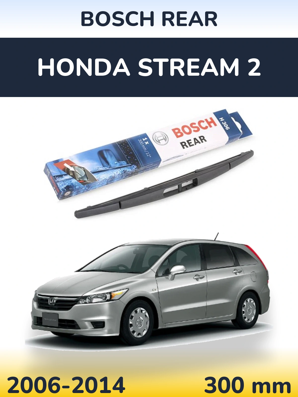 Задня щітка BOSCH Rear 300 мм для Honda Stream 2 2006-2014