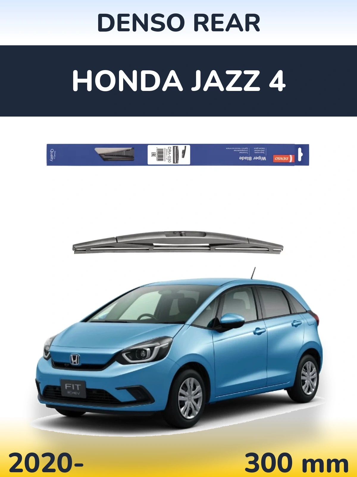 Задня щітка Denso Rear 300 мм для Honda Jazz 4 2020-2026