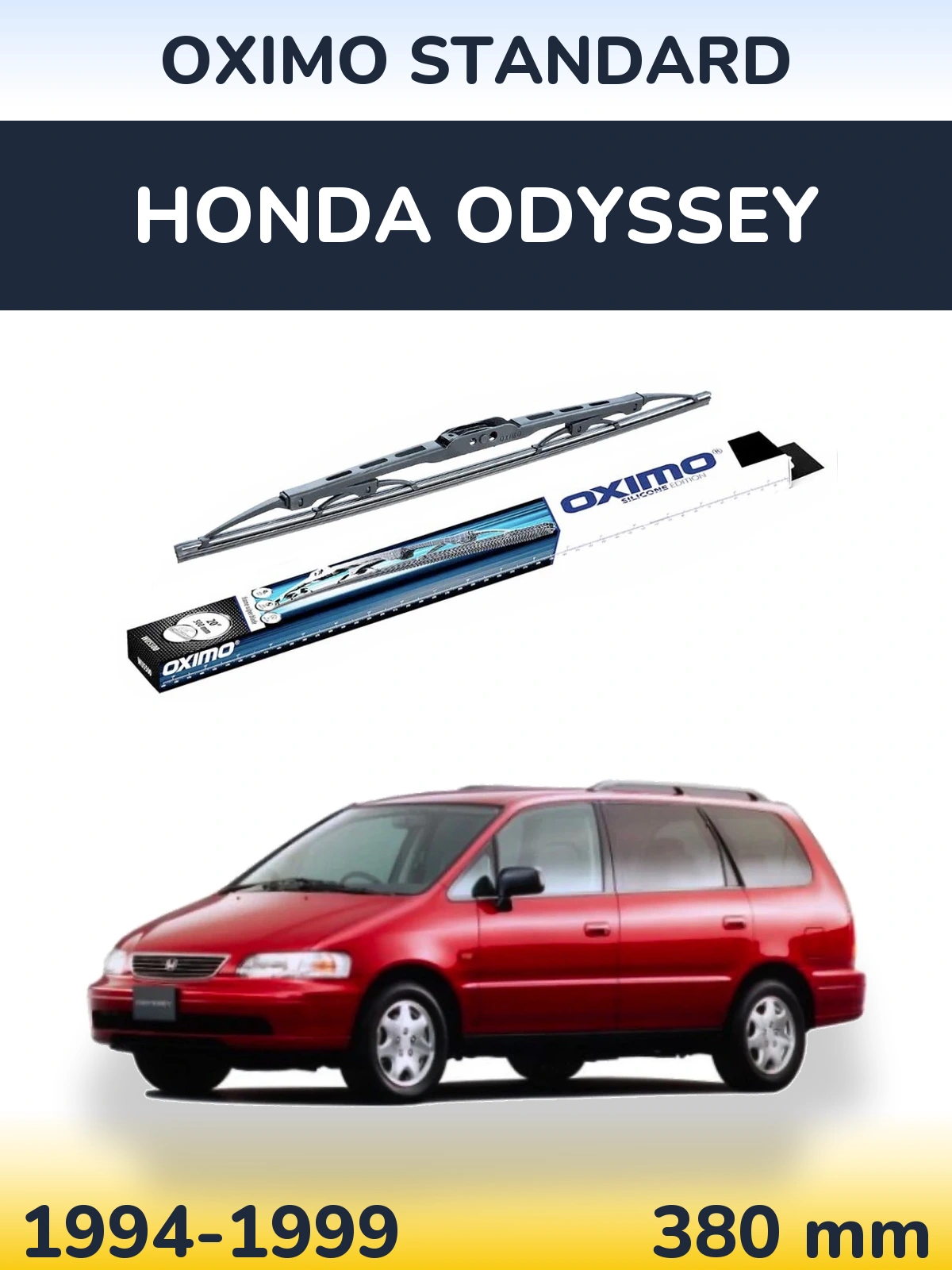 Задня щітка Oximo Standard 375 мм для Honda Odyssey 1994-1999