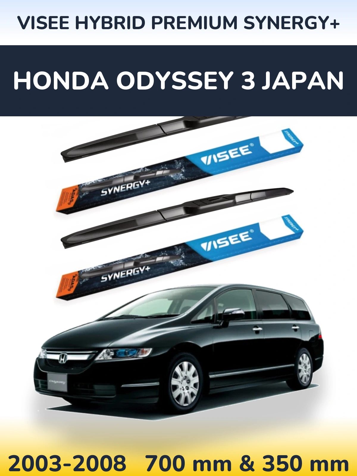 Комплект передніх щіток VISEE HYBRID PREMIUM SYNERGY+ 700 & 350 мм для Honda Odyssey 3 Japan 2003-2008