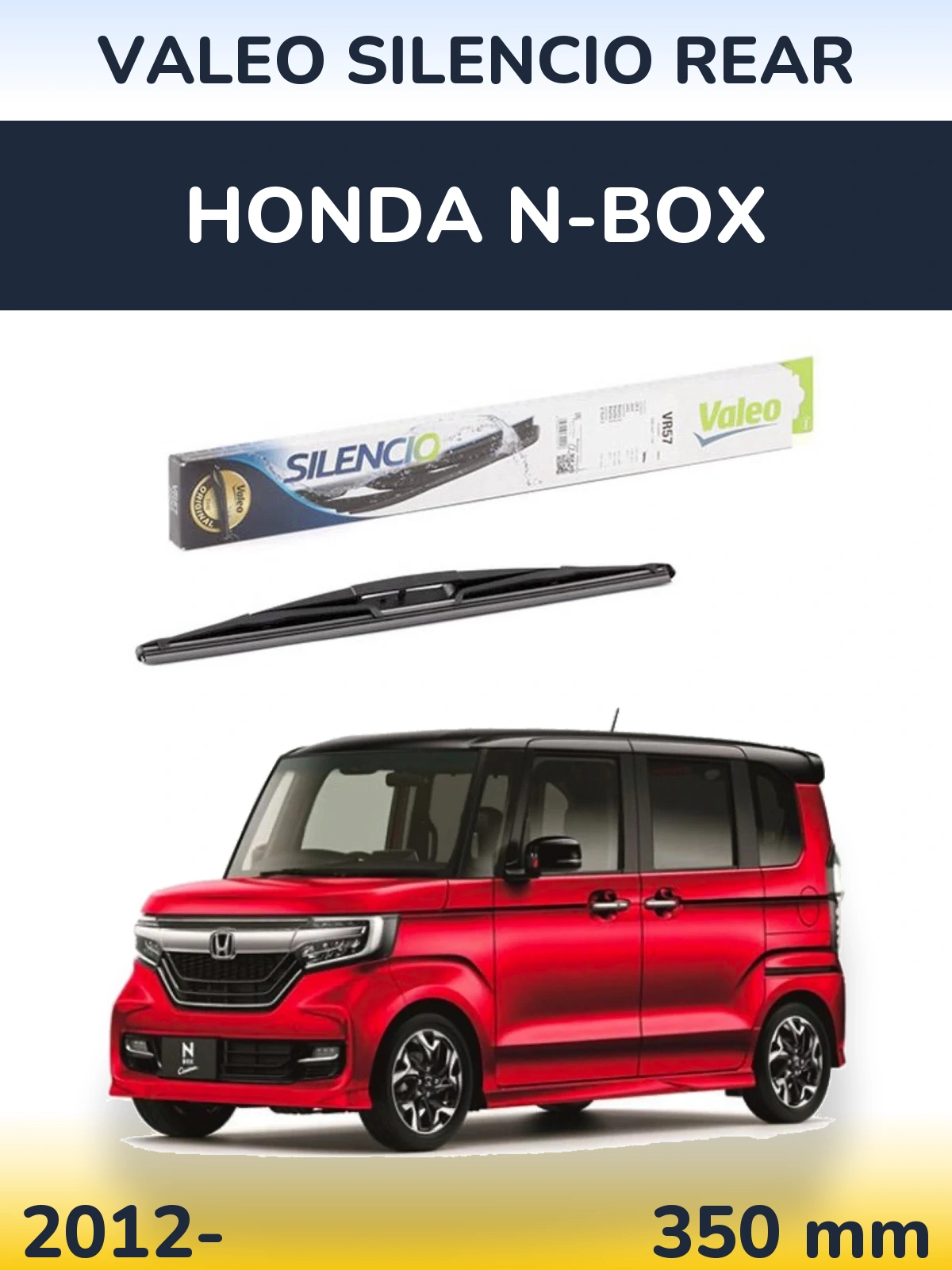Задня щітка Valeo Silencio Rear 345 мм для Honda N-box 2012-2026