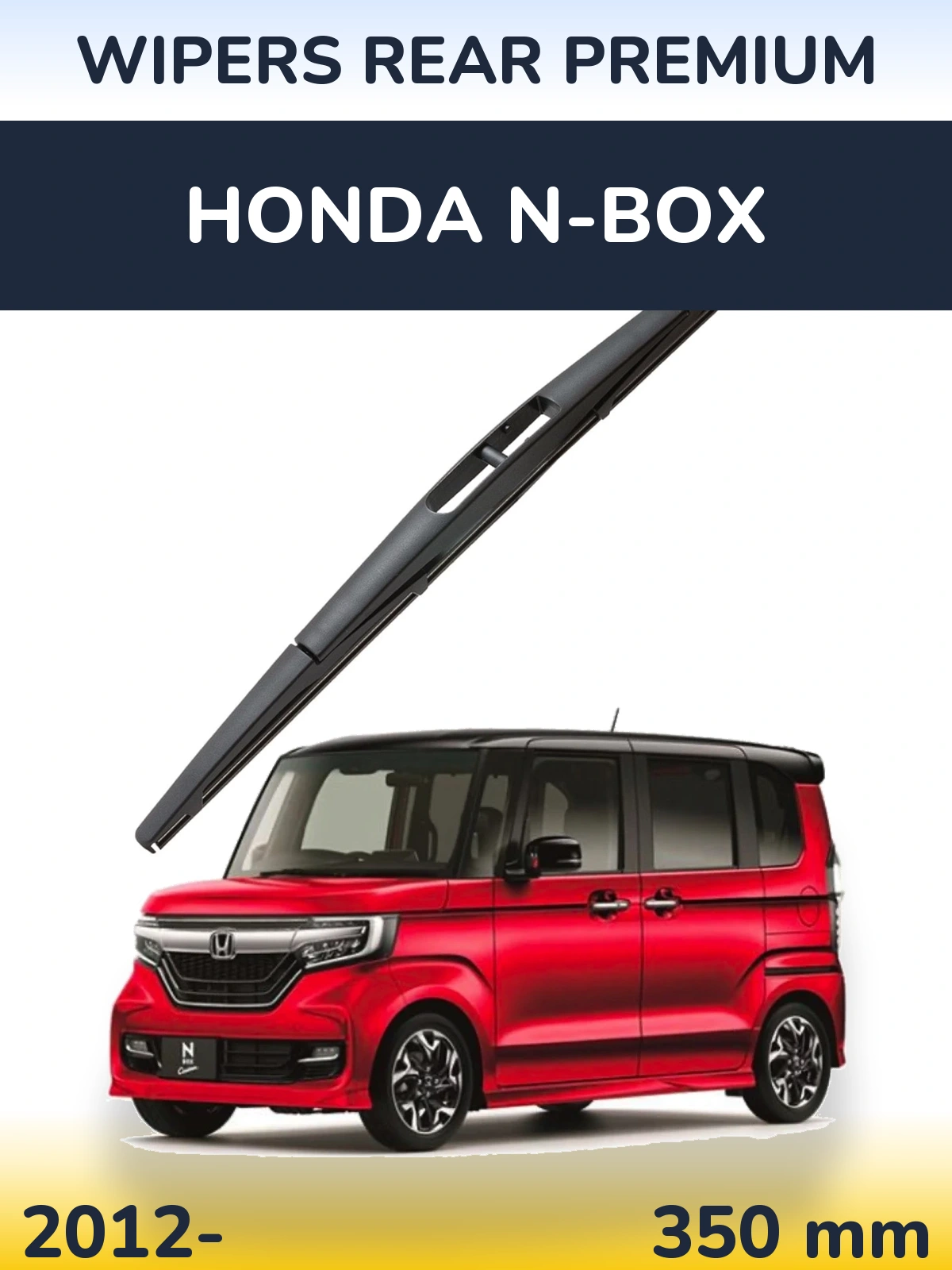 Задня щітка WIPERS REAR PREMIUM 350 мм для Honda N-box 2012-2026
