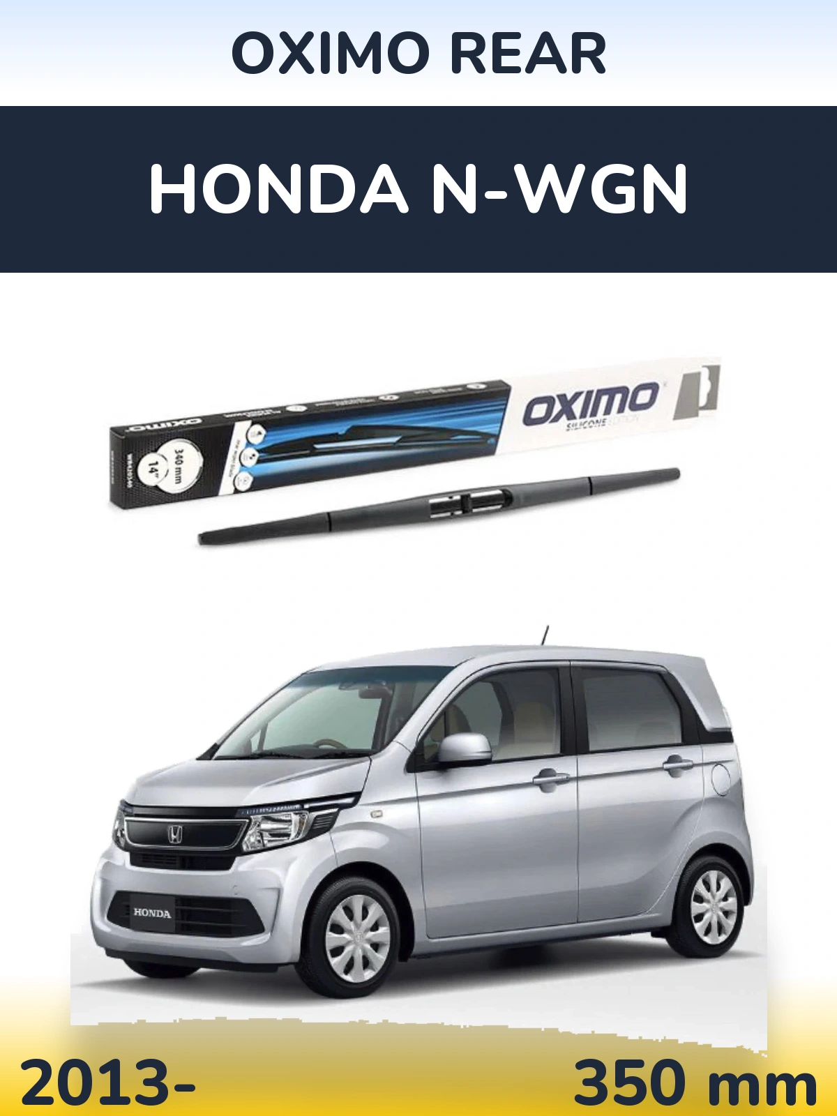 Задня щітка Oximo Rear 350 мм для Honda N-wgn 2013-2026