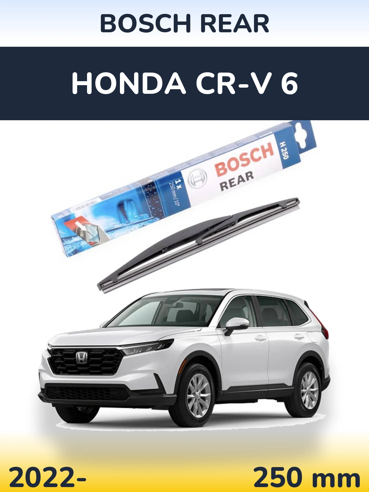 Задня щітка BOSCH Rear 250 мм для Honda CR-V 6 2022-2026