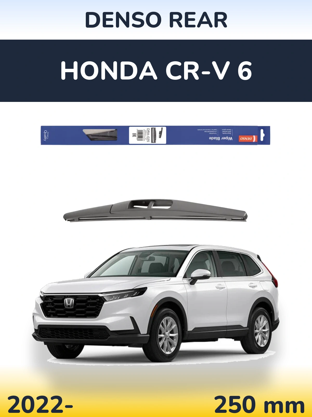 Задня щітка Denso Rear 250 мм для Honda CR-V 6 2022-2026