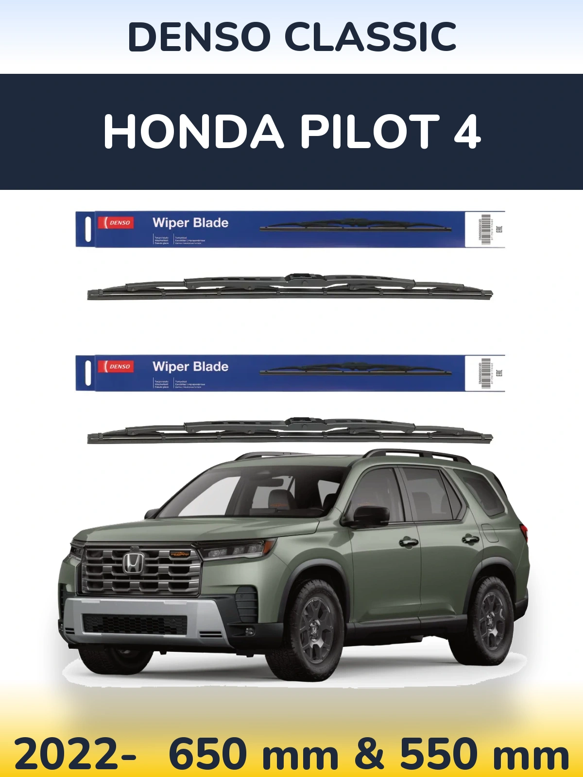 Комплект передніх щіток Denso Classic 650 & 550 мм для Honda Pilot 4 2022-2026