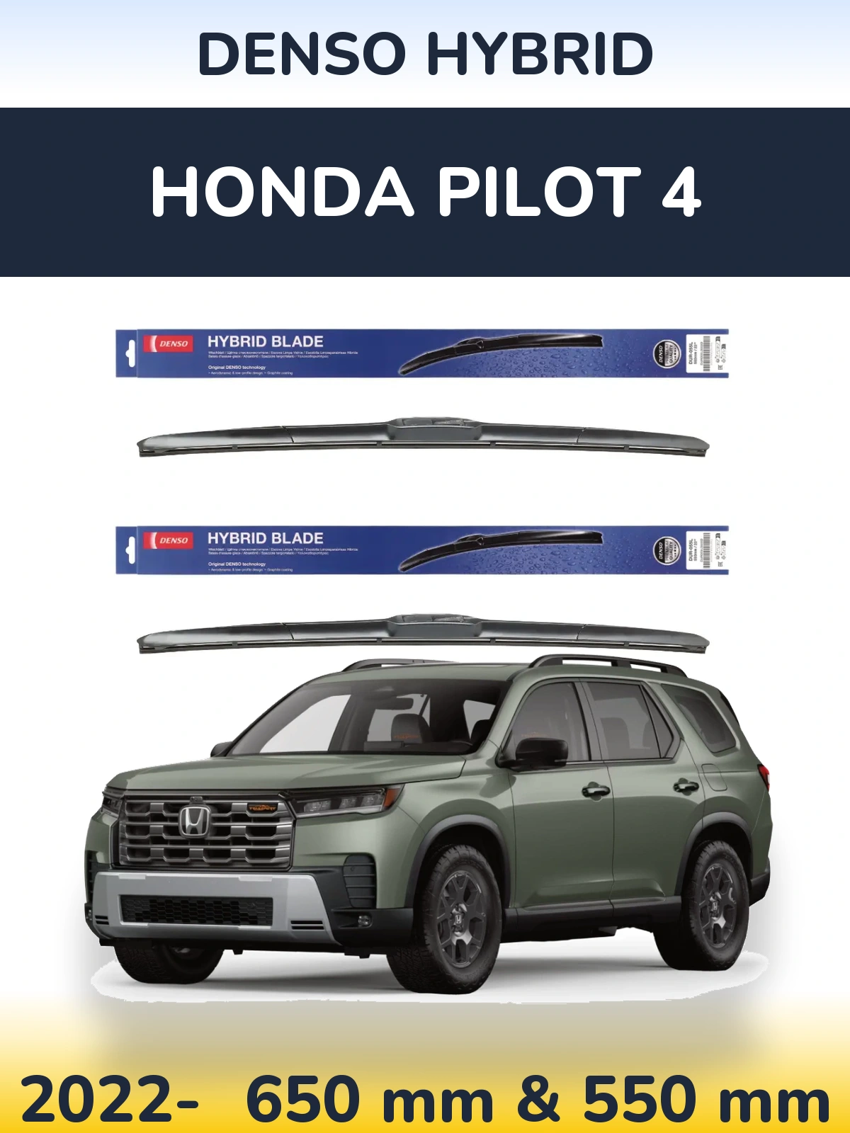 Комплект передніх щіток Denso Hybrid 650 & 550 мм для Honda Pilot 4 2022-2026