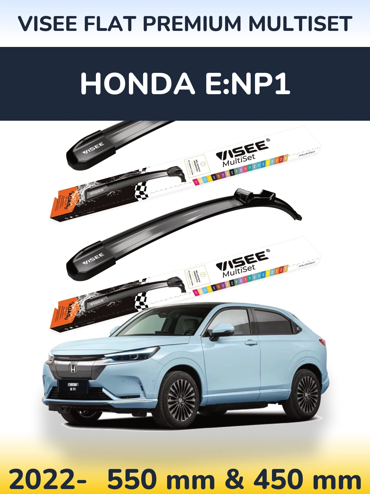 Комплект передніх щіток VISEE FLAT PREMIUM MultiSet 550 & 450 мм для Honda e:NP1 2022-2026