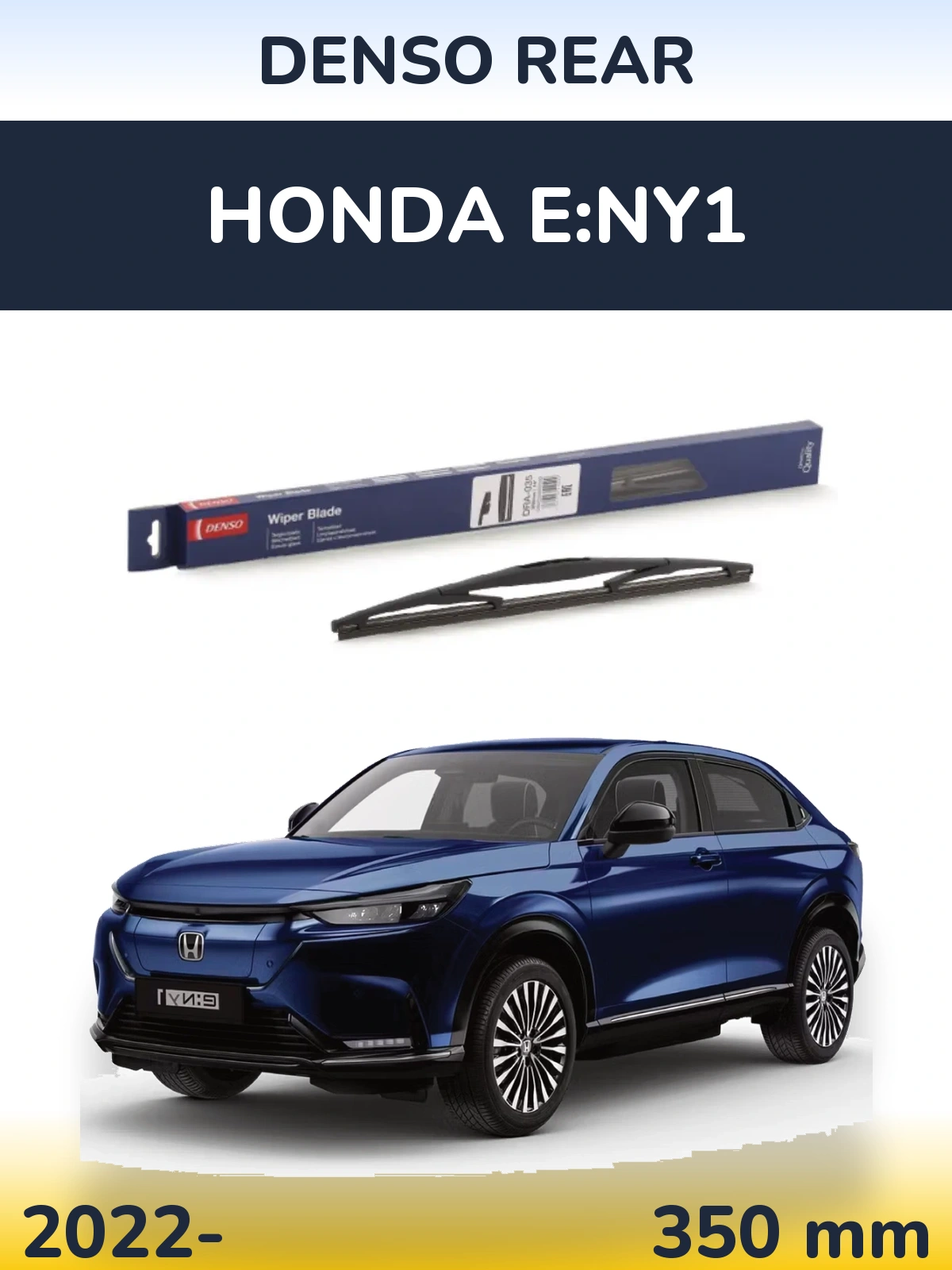 Zadní stěrač Denso Rear 350 mm pro Honda e:Ny1 2022-2026