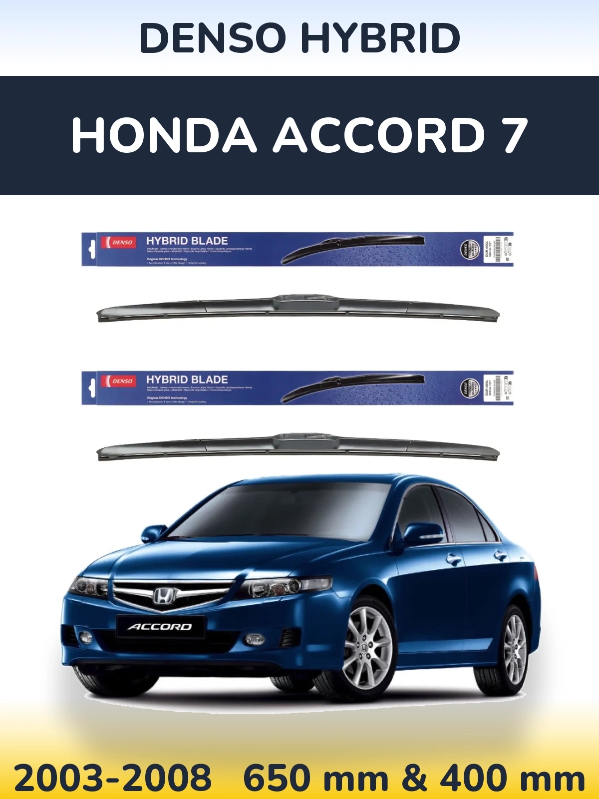 Комплект передніх щіток Denso Hybrid 650 & 400 мм для Honda Accord 7 2003-2008