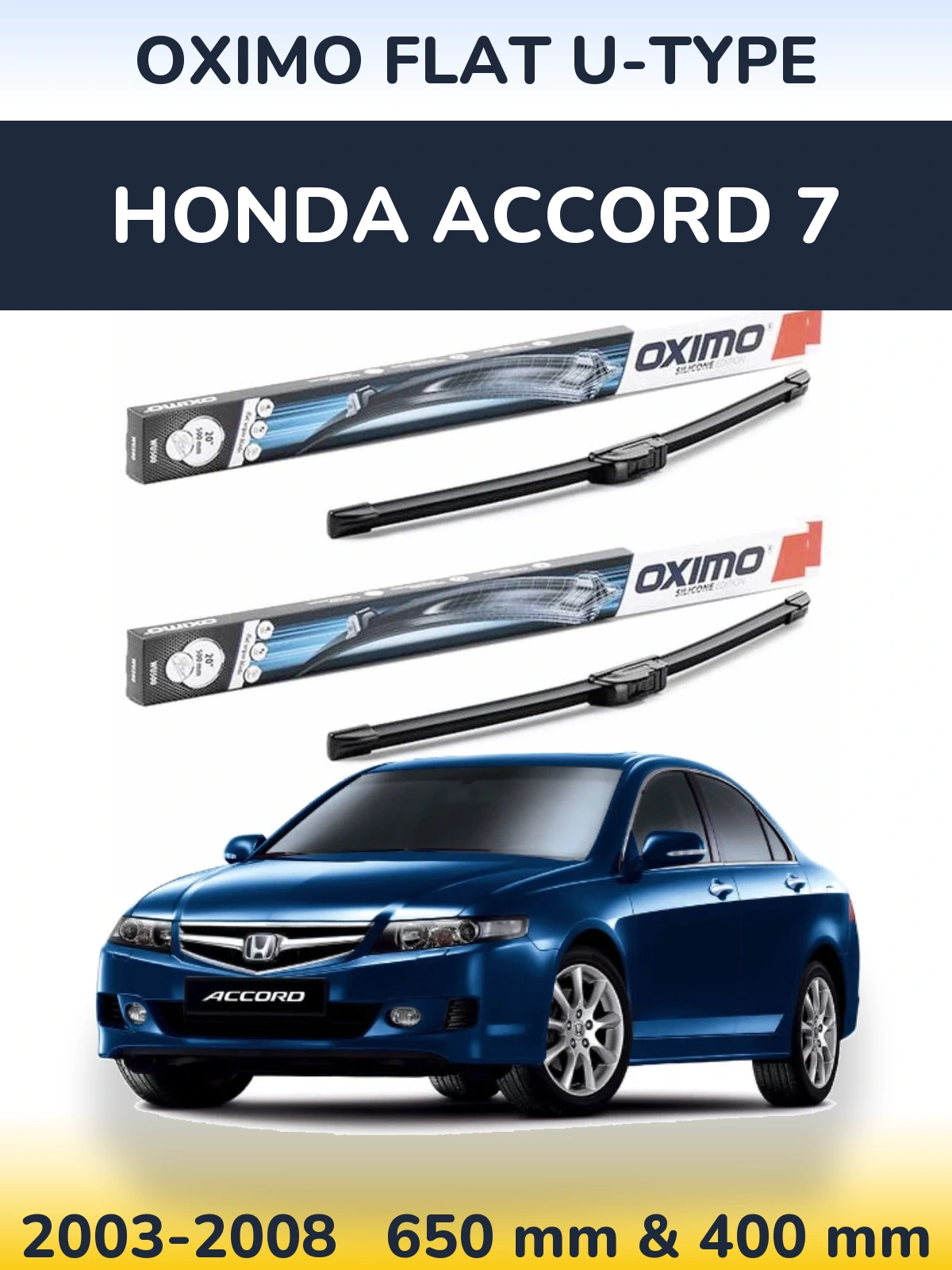 Комплект передніх щіток Oximo Flat U-type 650 & 400 мм для Honda Accord 7 2003-2008