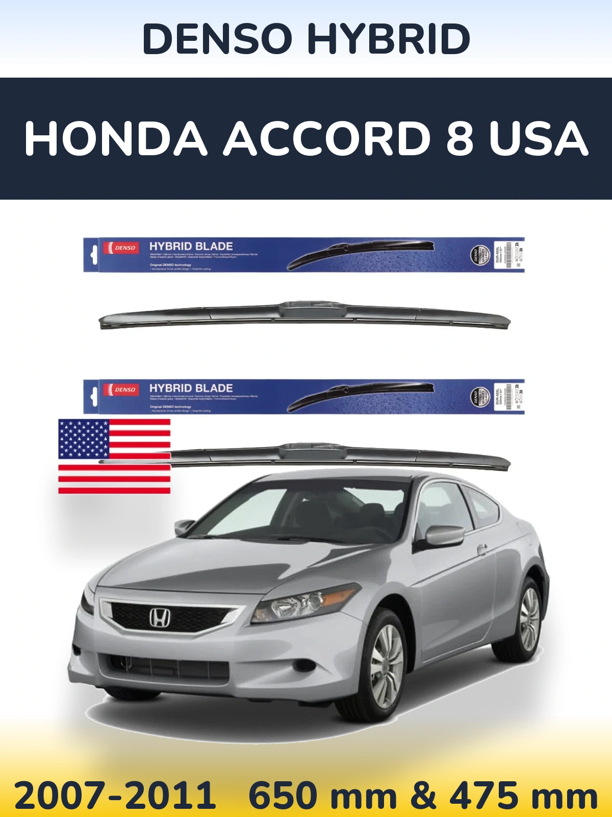 Комплект передніх щіток Denso Hybrid 650 & 475 мм для Honda Accord 8 USA 2007-2011