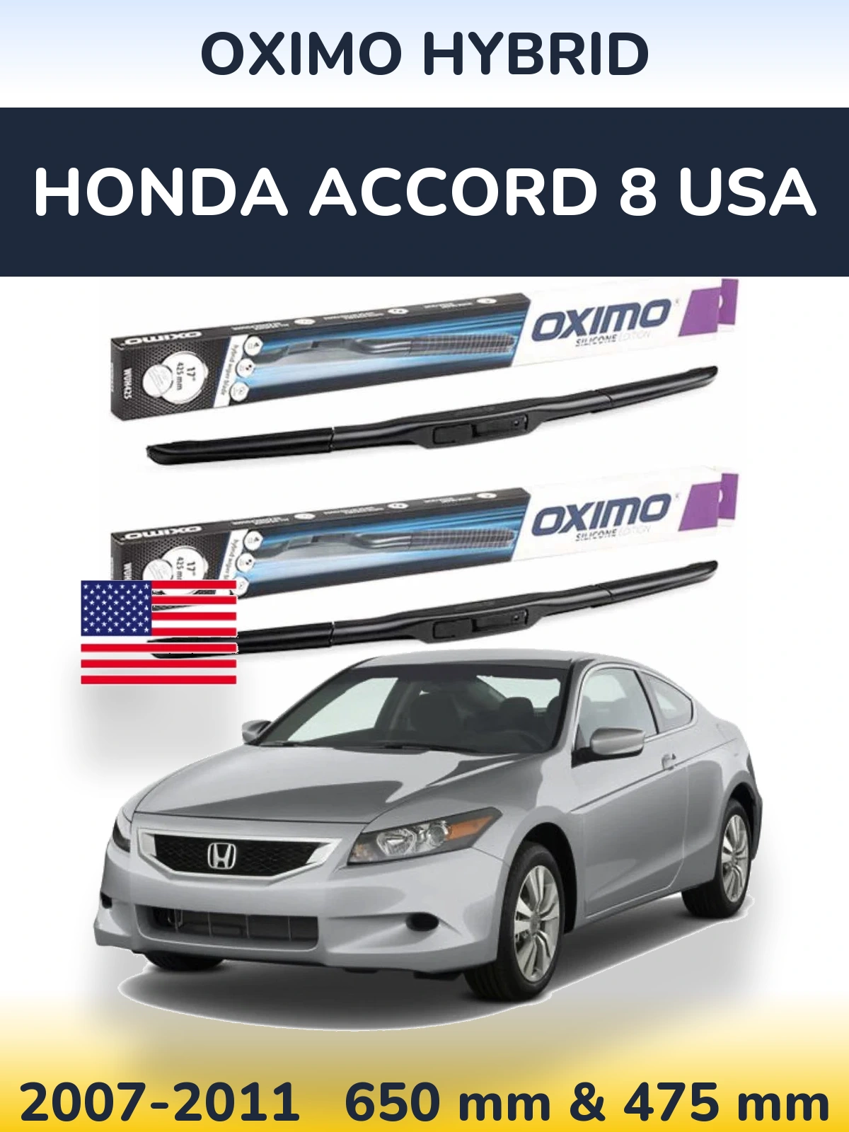 Комплект передніх щіток Oximo Hybrid 650 & 475 мм для Honda Accord 8 USA 2007-2011