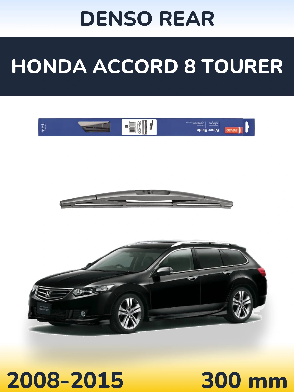 Zadní stěrač Denso Rear 300 mm pro Honda Accord 8 Tourer 2008-2015