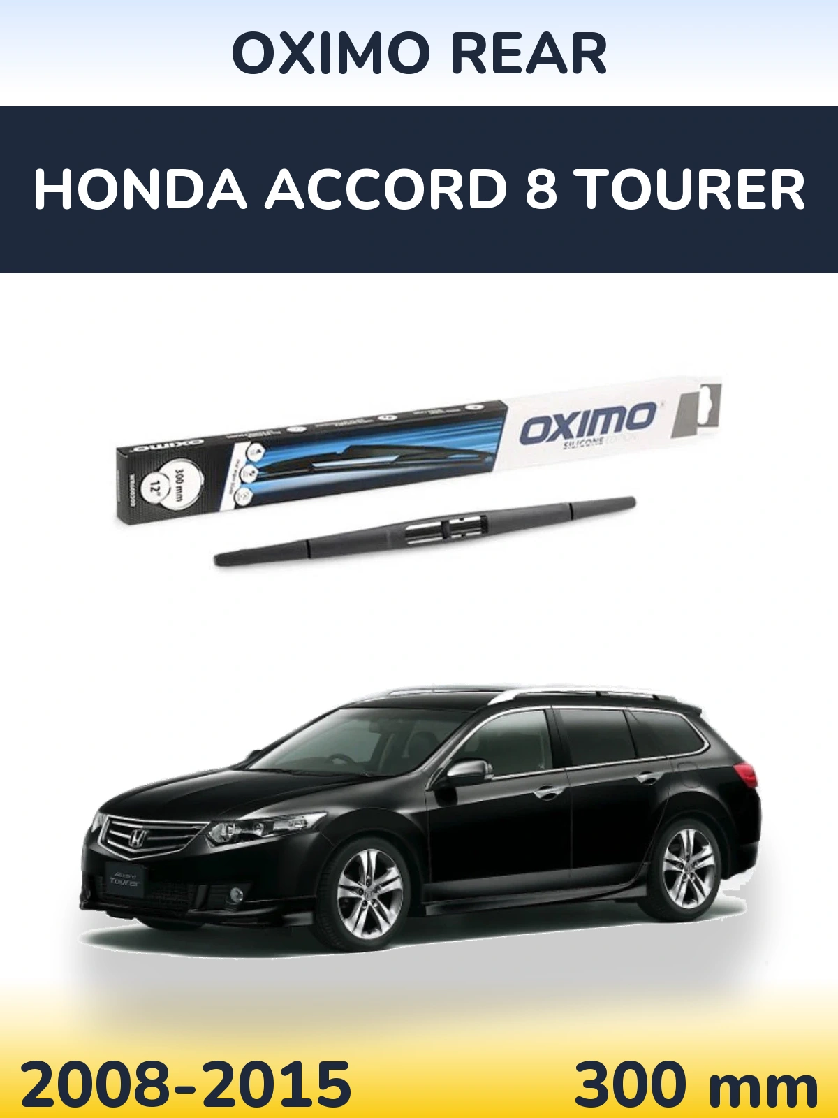 Задня щітка Oximo Rear 300 мм для Honda Accord 8 Tourer 2008-2015