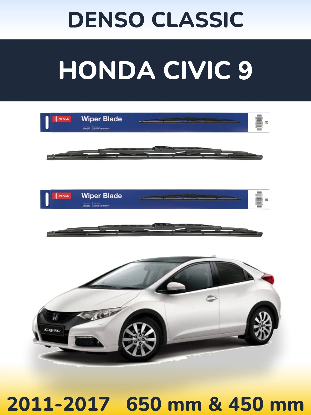 Комплект передних дворников Denso Classic 650 & 450 мм для Honda Civic 9 2011-2017