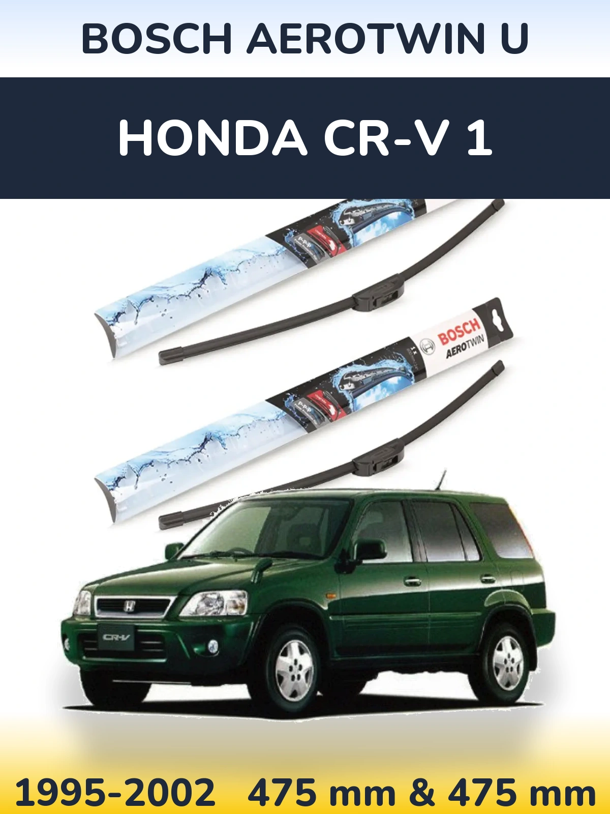 Комплект передніх щіток BOSCH AeroTwin U 475 & 475 мм для Honda CR-V 1 1995-2002