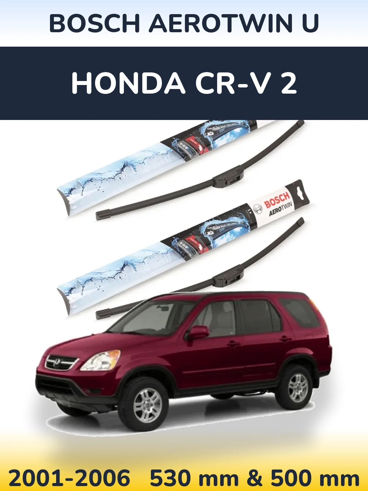 Комплект передніх щіток BOSCH AeroTwin U 530 & 500 мм для Honda CR-V 2 2001-2006