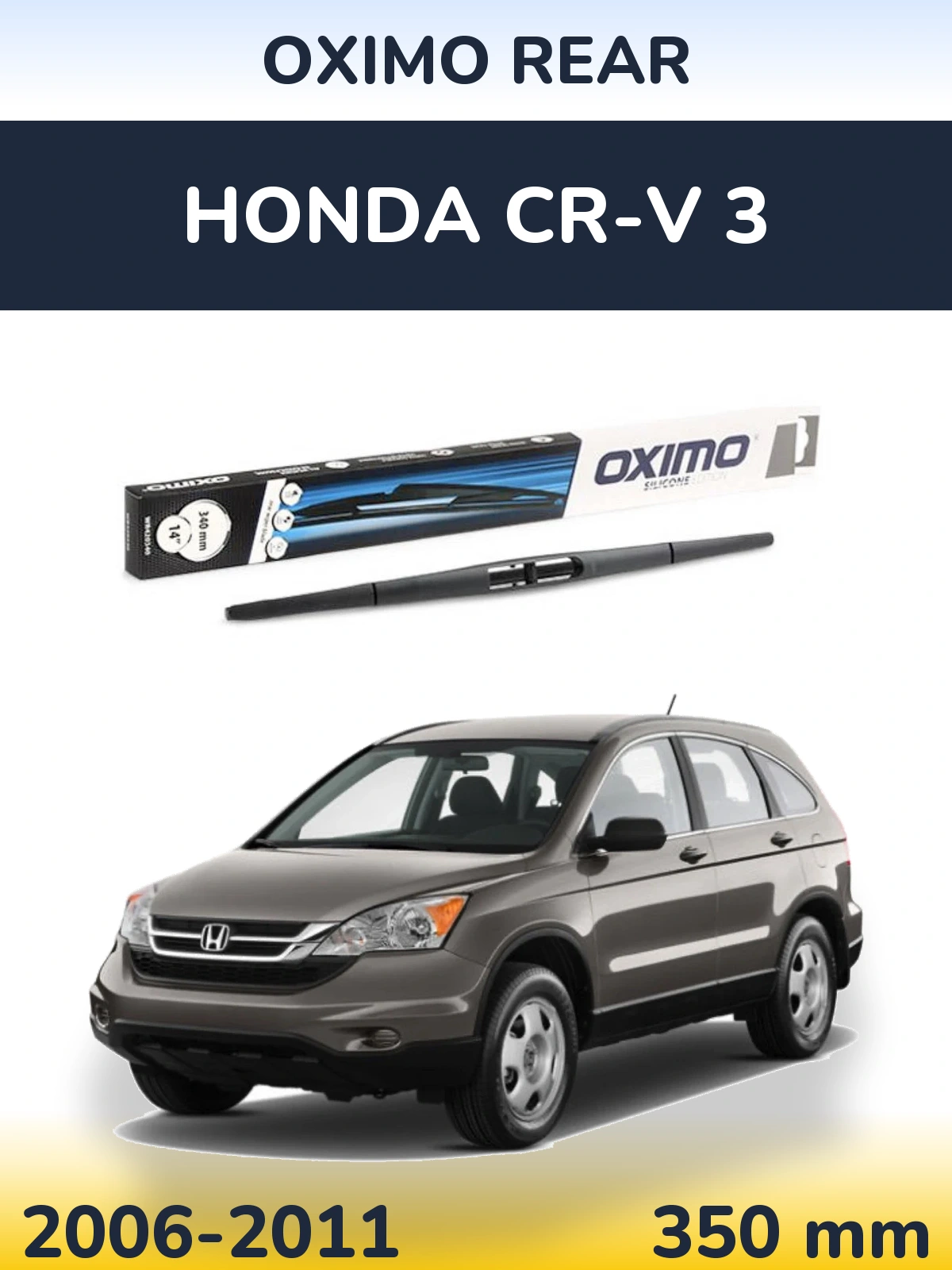 Задня щітка Oximo Rear 350 мм для Honda CR-V 3 2006-2011