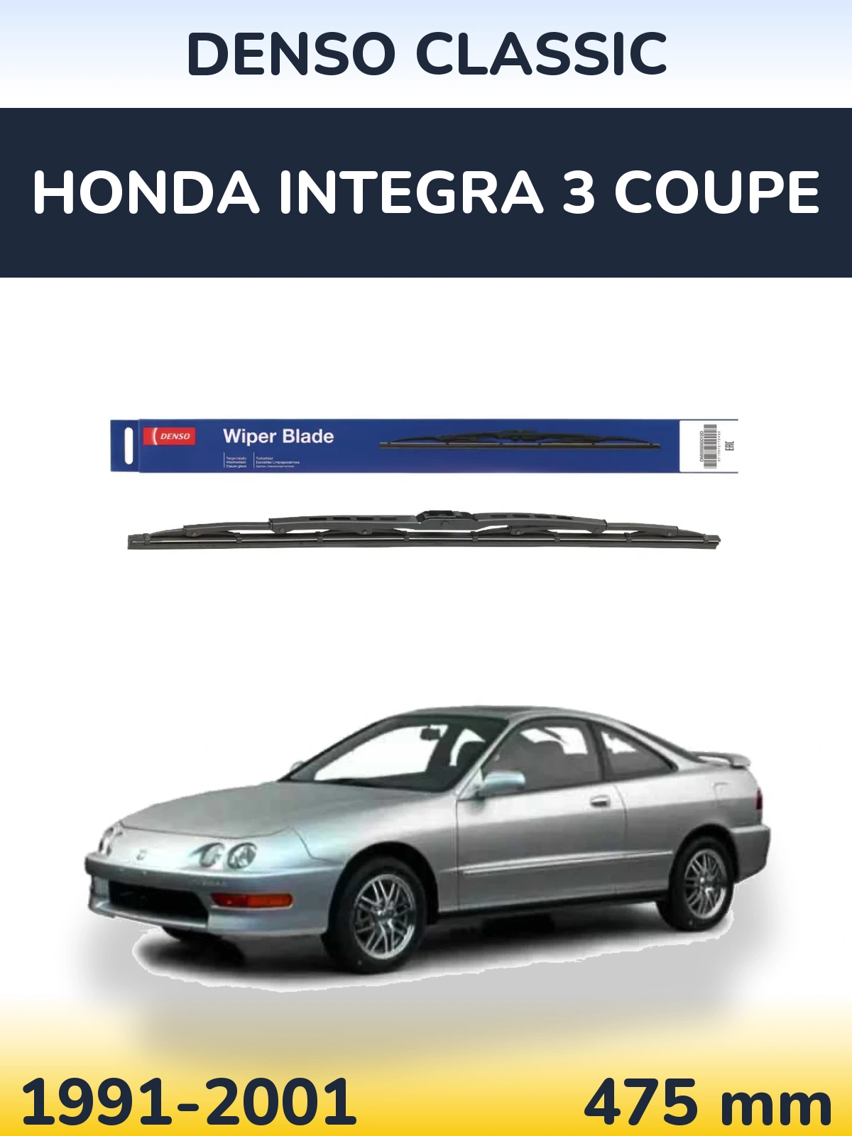 Задний дворник Denso Classic 475 мм для Honda Integra 3 coupe 1991-2001