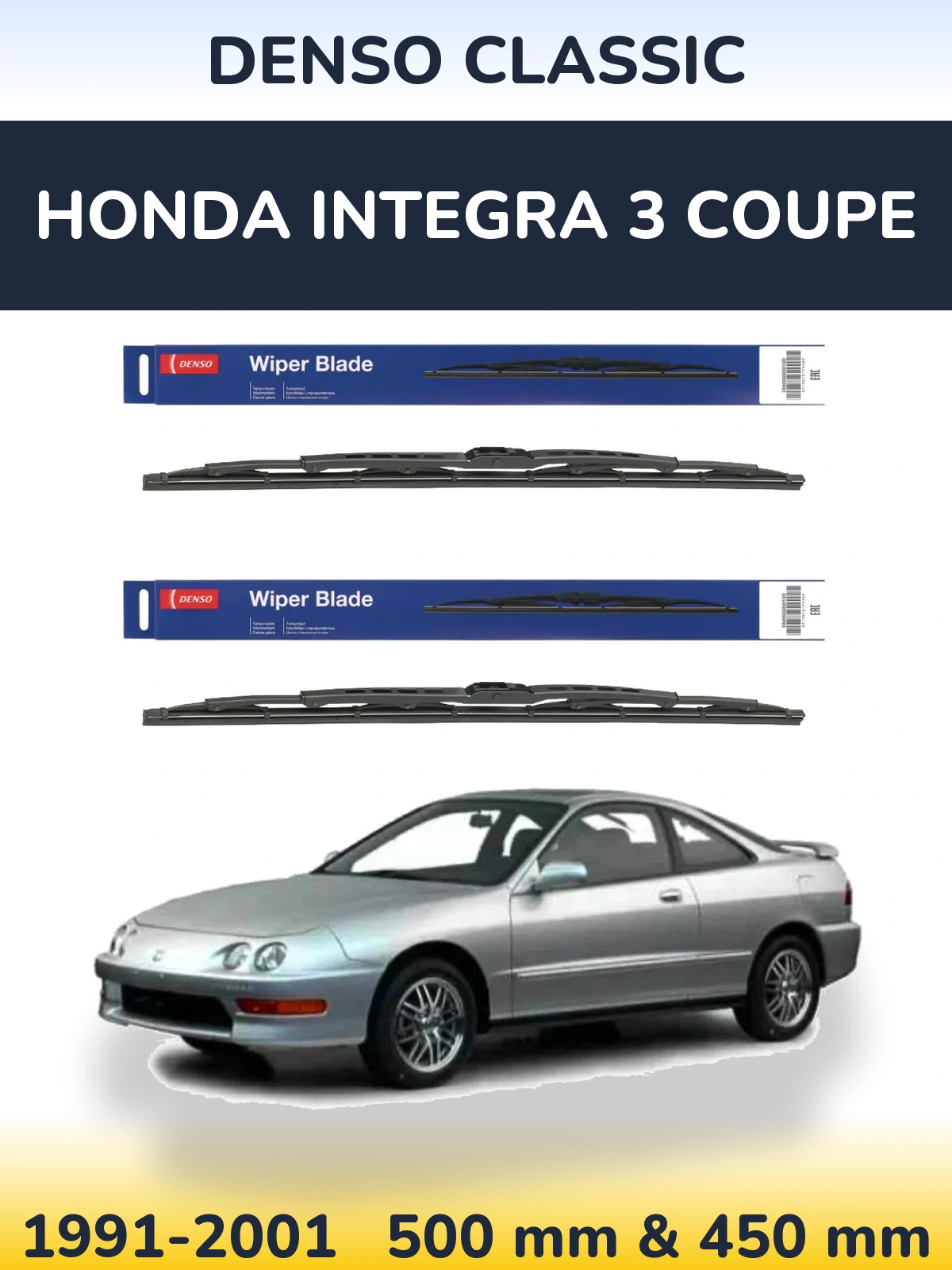 Комплект передніх щіток Denso Classic 500 & 450 мм для Honda Integra 3 coupe 1991-2001