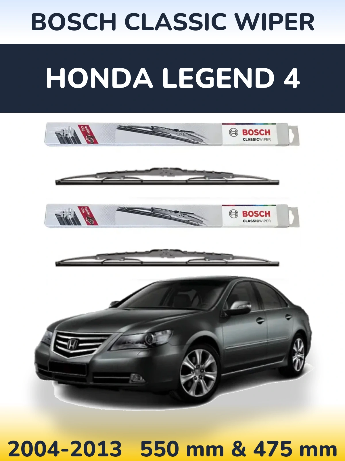 Комплект передніх щіток BOSCH Classic Wiper 550 & 475 мм для Honda Legend 4 2004-2013