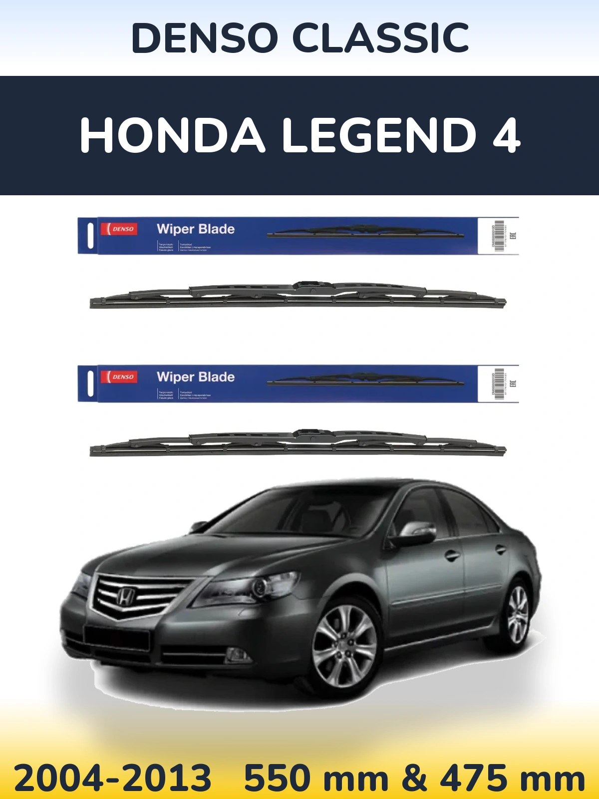 Sada předních stěračů Denso Classic 550 a 475 mm pro Honda Legend 4 2004-2013