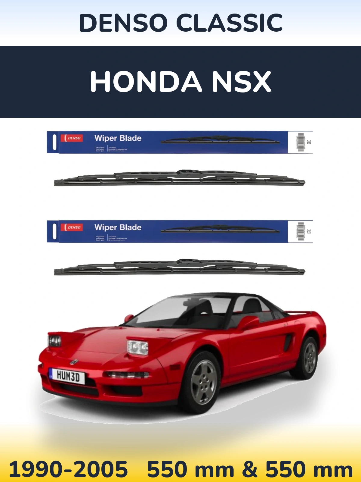 Комплект передніх щіток Denso Classic 550 & 550 мм для Honda NSX 1990-2005