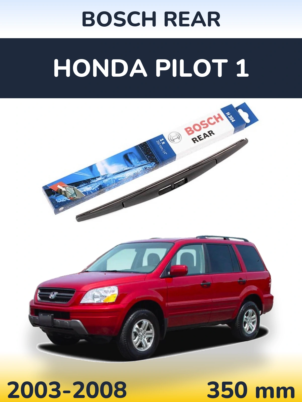 Задня щітка BOSCH Rear 350 мм для Honda Pilot 1 2003-2008