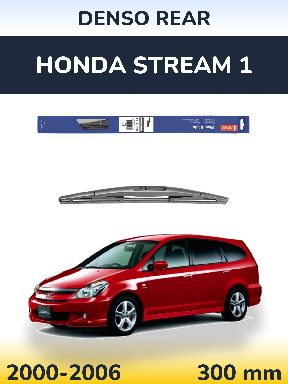 Задня щітка Denso Rear 300 мм для Honda Stream 1 2000-2006