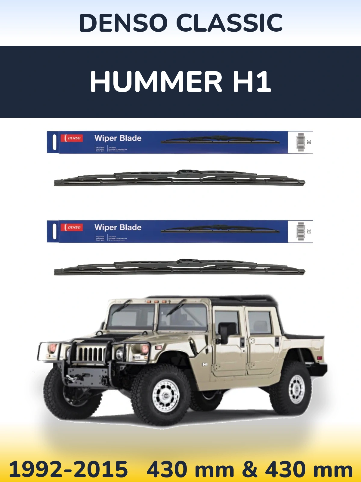 Комплект передніх щіток Denso Classic 430 & 430 мм для Hummer H1 1992-2015