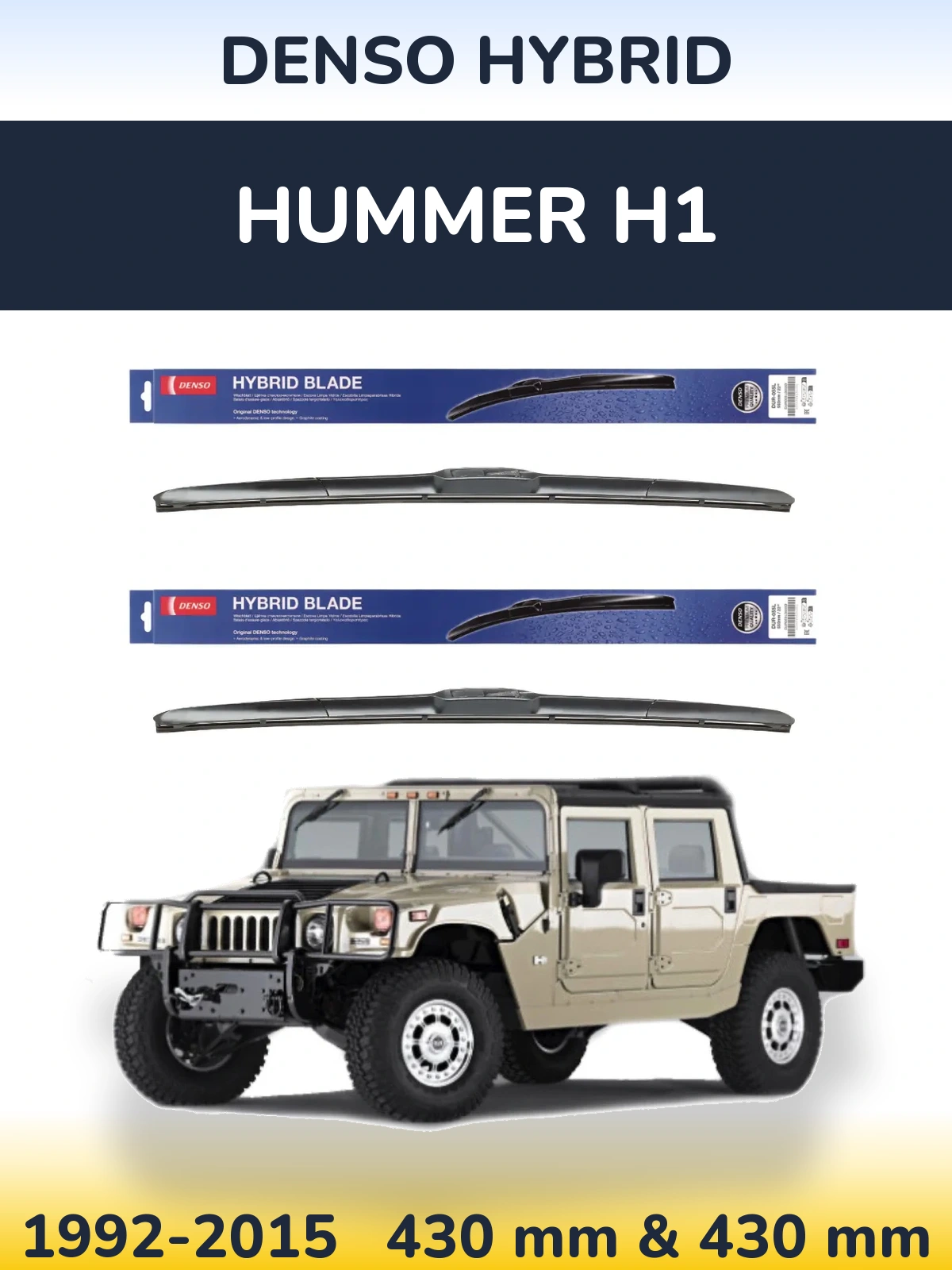 Комплект передніх щіток Denso Hybrid 430 & 430 мм для Hummer H1 1992-2015