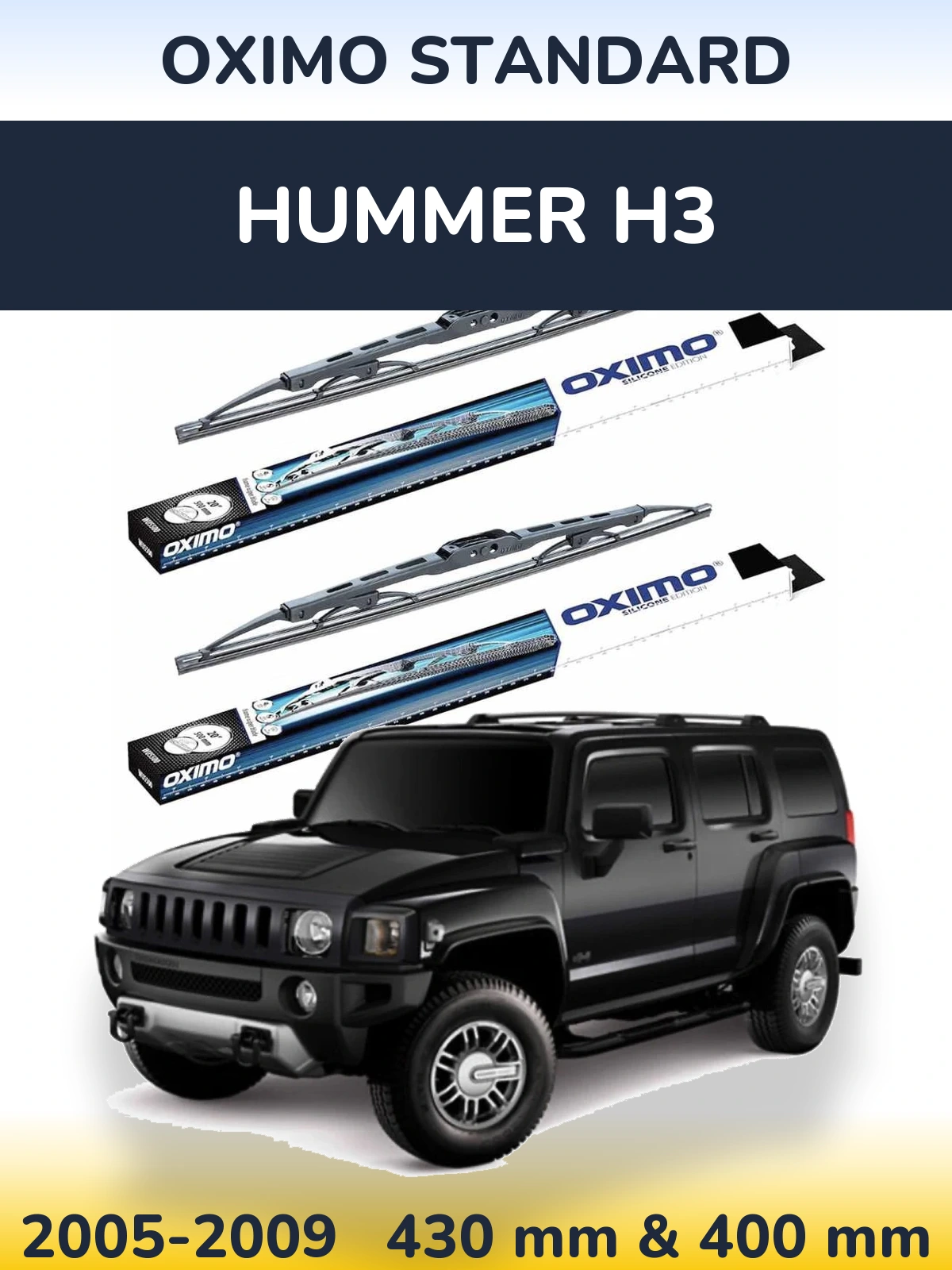 Комплект передніх щіток Oximo Standard 425 & 400 мм для Hummer H3 2005-2009