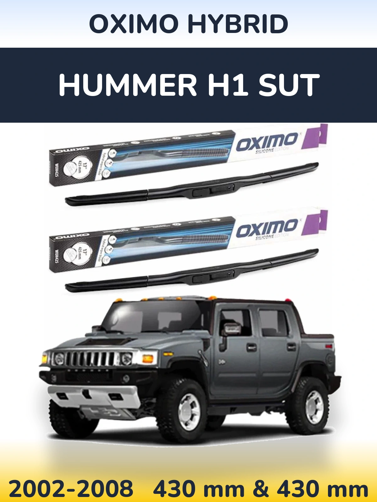 Комплект передніх щіток Oximo Hybrid 430 & 430 мм для Hummer H1 SUT 2002-2008