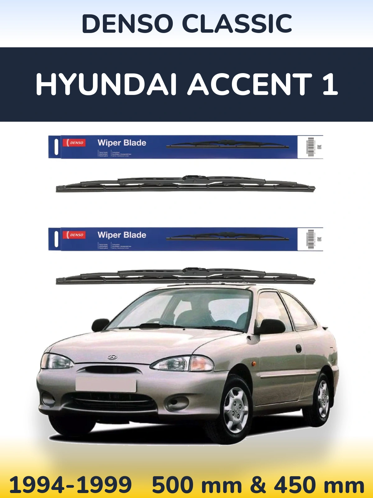 Комплект передніх щіток Denso Classic 500 & 450 мм для Hyundai Accent 1 1994-1999