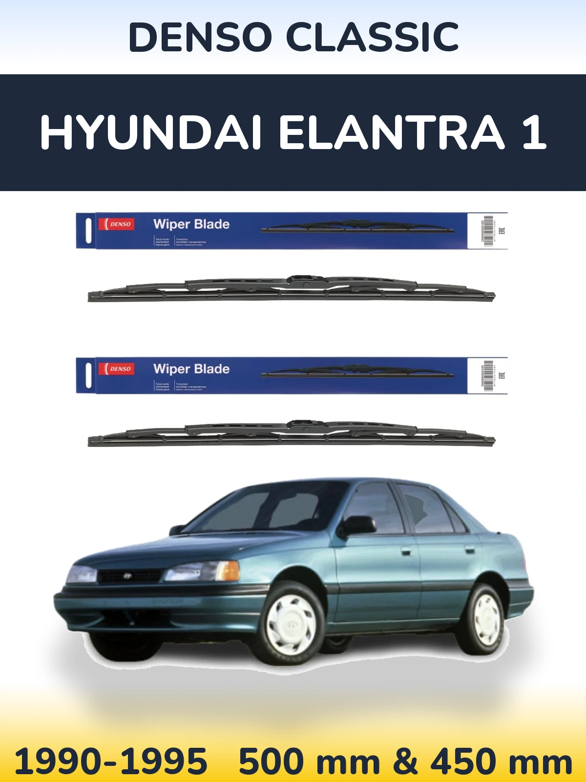 Комплект передніх щіток Denso Classic 500 & 450 мм для Hyundai Elantra 1 1990-1995
